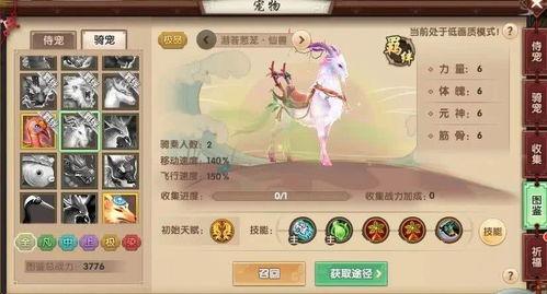 须弥全部爆料视频大全集,揭秘神秘世界的奇幻旅程  第3张