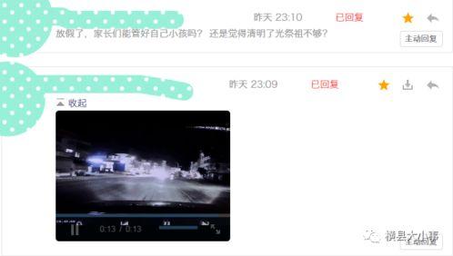 自己爆料视频在哪里看,我的爆料视频观看攻略，带你轻松找到精彩瞬间！  第1张