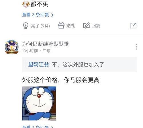 烬最新皮肤爆料图,炫酷特效，燃情战场！  第1张