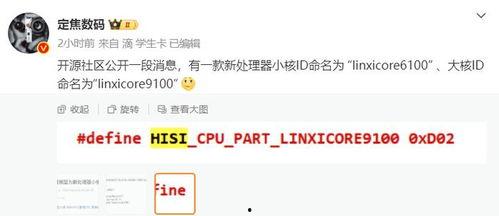大仔最新爆料消息在哪看,揭秘独家观看渠道,不容错过的精彩内容! 第1张 大仔最新爆料消息在哪看,揭秘独家观看渠道,不容错过的精彩内容! 第1张