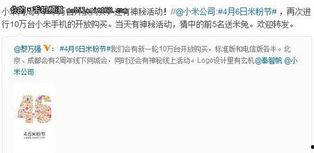 6周年最新爆料微博,微博最新爆料带你领略精彩瞬间” 第1张 6周年最新爆料微博,微博最新爆料带你领略精彩瞬间” 第1张