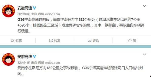 新闻节目的爆料邮箱,揭秘幕后真相的神秘通道 第1张 新闻节目的爆料邮箱,揭秘幕后真相的神秘通道 第1张