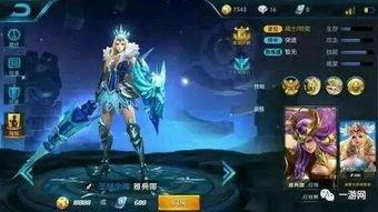 最新王者爆料君是谁的皮肤,揭秘“爆料君”皮肤背后的神秘故事  第1张