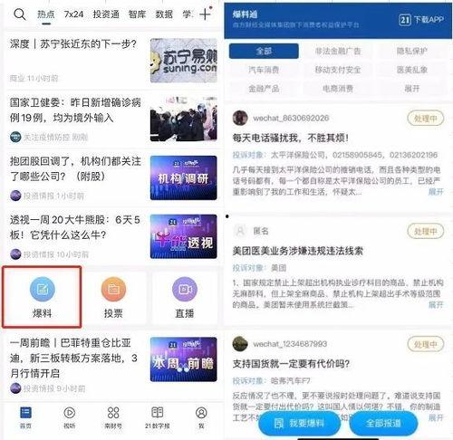 永倍达爆料贷款视频是真的吗,真相究竟如何? 第1张 永倍达爆料贷款视频是真的吗,真相究竟如何? 第1张